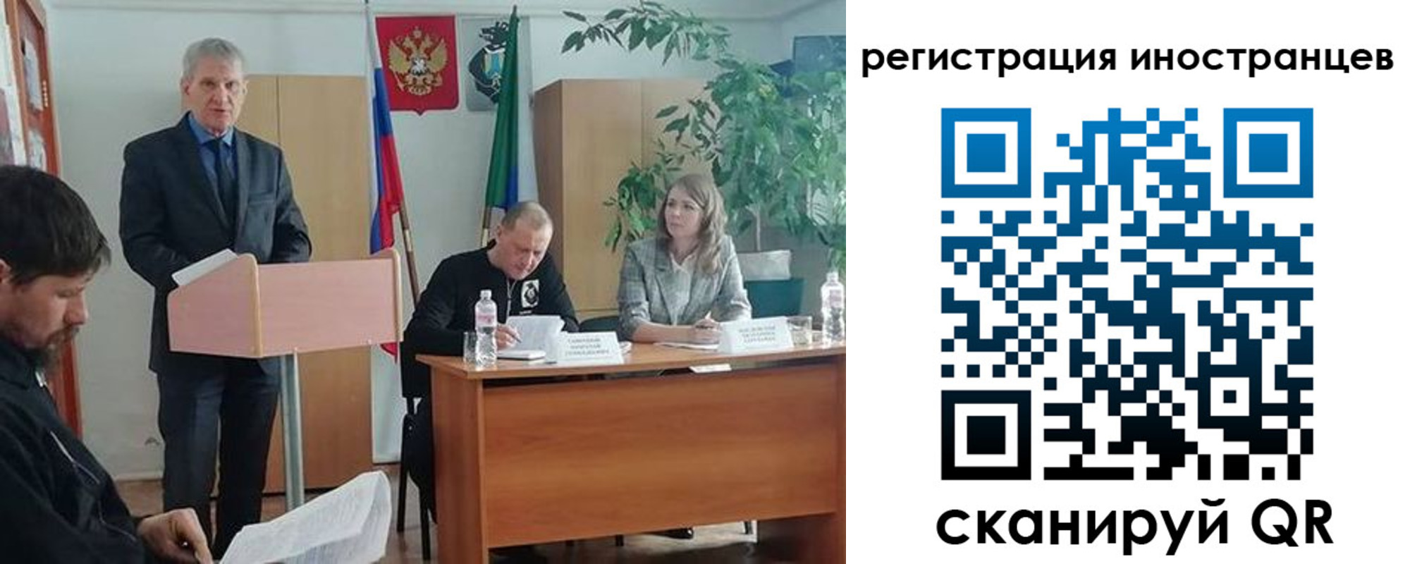 прописка для военкомата в Цивильске