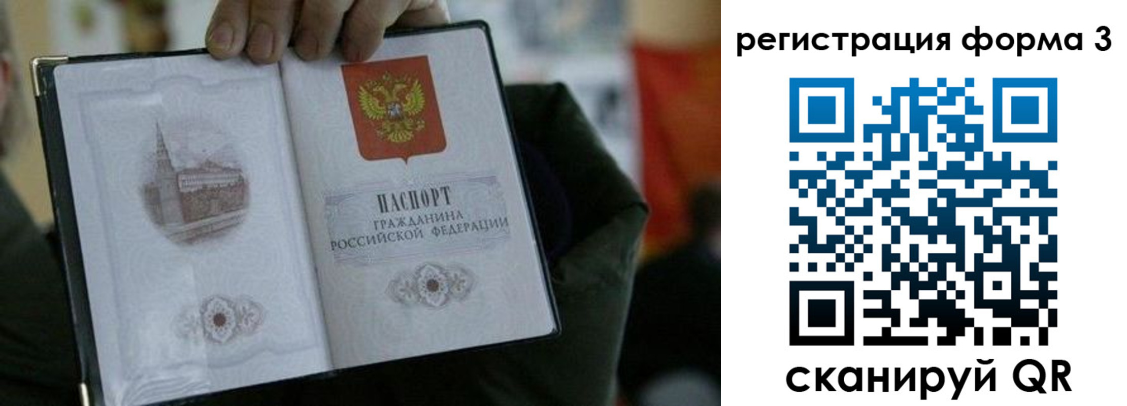прописка для кредита в Цивильске