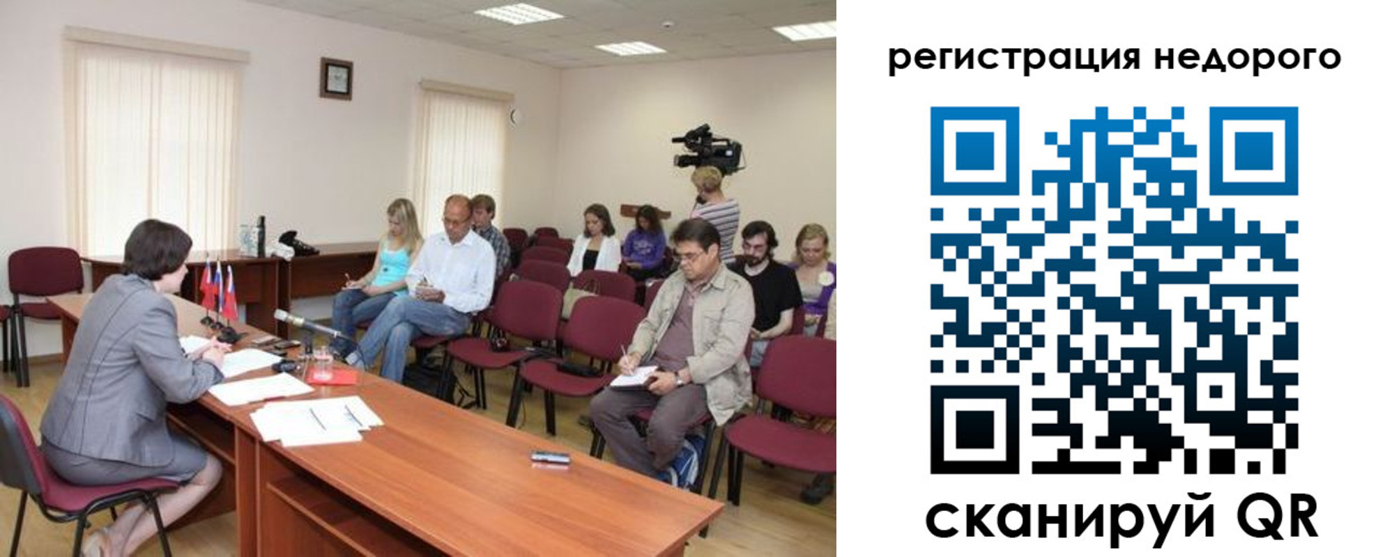 купить прописку в Цивильске