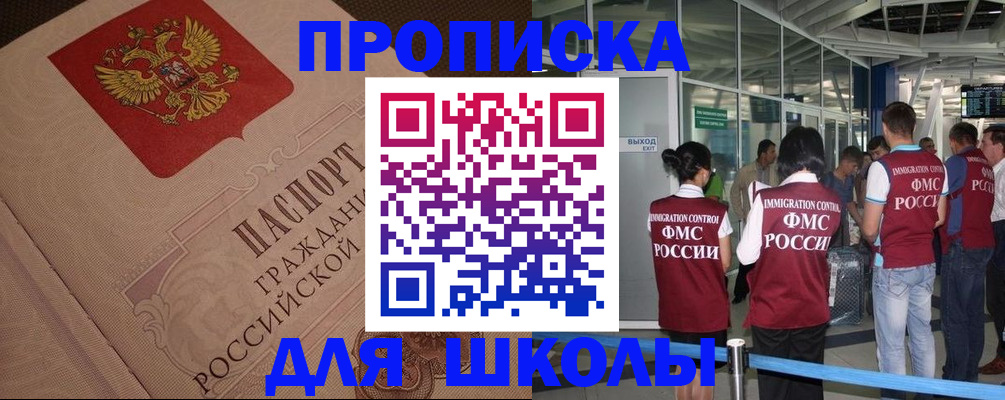 временная регистрация для всех в Цивильске